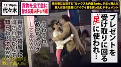 【超絶巨乳の美人キャバ嬢】×【お客のプレゼント(貢ぎ物)を質屋に流しまくる小悪魔キャラ】×【男は金かチ●ポにしか見えないど淫乱体質】×【美巨乳揺らせて終始イキまくりのエロ過ぎる〝中出し〟セックス2連発】※ヌキ過ぎ注意の〝ヘビロテ確定激レア巨乳素人〟。：夜の巷を徘徊する〝激レア素人〟！！ 36の11番目のサンプル画像