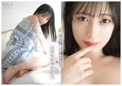 【特典映像付き】小湊よつ葉 初イキ 絶頂 4本番の8番目のサンプル画像