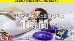 家まで送ってイイですか？ case.187 爆尻オンナのパンツが破ける大ハプニング！必見！世界一美しい後背位！『チンポ大好き』連呼…一体何が！⇒神の手…フェラ良し！クリ擦りつけ高速騎乗！『私がマウント取ったら無敵』⇒張り・弾力・純白美肌！シミ・デキモノ・傷ナシ⇒突然の涙…『お母さん、ごめんなさい…』の26番目のサンプル画像