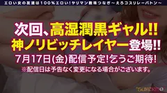 ノーハンド潮吹きマグロちゃん！職業ヤリマンモデル。魅惑の柔尻、クビレ、美脚！スケレオタード食い込ませマン肉溢れるw素敵太ももに挟まれ顔面騎乗位！ヌルテカオイルで二回戦セックス！エロさ申し分なしの肉食セックスをご堪能あれwwwの25番目のサンプル画像