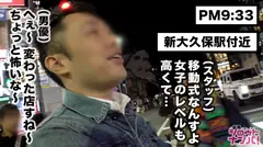 社長秘書でおっパブ嬢な反則級ムニュムニュFカップ！！ムチっと良い肉付いてます！オイル投入でエロさ倍々増！！至極のおもてなしで柔乳満開裏オプSEX！＜神出鬼没三つ星★★★裏おっパブ #03＞のサムネイル画像