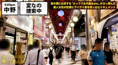 可愛いにも程がる！！！！！○○ミュージック所属の売れない女芸人が可愛すぎる！！！激レアです！！！ガチで可愛いっ！！！ネタは最初から最後まで引くほど面白くないがズッと観れる！！！可愛いから…！！！このヘビロテ確実の〝奇跡〟を是非本編でお確かめ下さい！！！：夜の巷を徘徊する〝激レア素人〟！！ 05のサムネイル画像