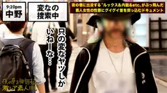 可愛いにも程がる！！！！！○○ミュージック所属の売れない女芸人が可愛すぎる！！！激レアです！！！ガチで可愛いっ！！！ネタは最初から最後まで引くほど面白くないがズッと観れる！！！可愛いから…！！！このヘビロテ確実の〝奇跡〟を是非本編でお確かめ下さい！！！：夜の巷を徘徊する〝激レア素人〟！！ 05のサムネイル画像