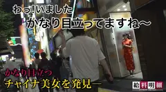 【美脚見せつけスリット悩殺】【給料明細 #12】妖艶な魅力溢れるチャイナドレスを身にまとい過激すぎるセクシー接待で稼ぐ、バツイチ美女の生き様を大公開！！究極の絶頂！！じっくり楽しむ悶絶極上スローSEX！！のサムネイル画像