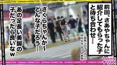 【天然巨乳のスケベ娘】Iカップの淫乱娘とハメ撮りエンジョイ！彼氏が居てもお構いナシでセックスしちゃうヤリマン登場！エッチに甘えて男を誘惑♪ねっとりクンニに大興奮！お返しフェラ&パイズリで射精寸前w連続中出しからのコスチェンで3連続の濃密セックス！！＜エロい娘限定ヤリマン数珠つなぎ！！～あなたよりエロい女性を紹介してください～117発目＞のサムネイル画像