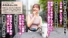 【清楚に見えて超性豪！！！】【デカマラ懇願×背徳中出し】【大人の背徳ランジェリー性交】清楚な見た目に...のサムネイル画像