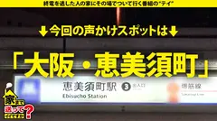 家まで送ってイイですか？case.259 【未知との遭遇！宇宙と交信しながらイク！？】急変！超ド天然の不思議美女が憑依型トランス！白目アクメ！⇒超接写！吉岡●帆似のイキ顔！鼻炎持ち！⇒クリ・膣内(なか)バグイキ！バグイク！超・絶頂コスモセックス⇒マイ・ウェイ…我が道を行く。のサムネイル画像