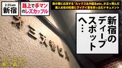 路上で手マンするレズカップル！！新宿の繁華街で、人の目気にせず「Dキス」「手マン」「クンニ」と、勢いでエロい事しまくってる「どエロい猛者」発見！！しかも『レズカップル』！！みんなの視線でマ●コを濡らすドM巨乳美女(ネコ)と、そんな彼女の濡れ濡れマ●コを一心不乱に掻き回し悦ぶ色黒ギャル(ダンサー)に、業界屈指のガチガチ巨根をねじ込んで男の喜び(快感)を叩き込んできました…！！：夜の巷を徘徊する「激レア素人」！！ 25の12番目のサンプル画像