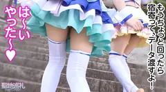 聖地巡礼レイヤー×ハンター 第2話【大人気アイドルアニメの聖地・沼津】爽やか衣装が目立つコスプレ美女を聖地ナンパして、そのままホテルにお持ち帰り！！・廃校を救うため、アイドル活動じゃなくてコスプレセックス頑張ります！？・柔らかそうなEカップおっぱいを責めると感度バツグン！甘々ボイスがチ◯コに刺さりまくり！・でもアイドルだから衣装が大事！着たまま最後まで絶対に脱がしません！！の8番目のサンプル画像