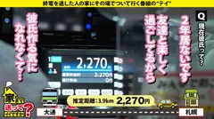 家まで送ってイイですか？case.260 エンジン音よりデカいイキ音と喘ぎ声！舐め音チュパ音MAX！【※イヤホンしないで見てください】⇒オムツマニア部屋中水浸しのワケ⇒筋肉に発情！上腕二頭筋触るだけでクリ勃起⇒ブルンブルン揺れる！ヒップJカップ！の5番目のサンプル画像