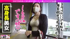 【365日セックスしたい淫女】 【高身長168センチF乳淫女】【感度抜群の超絶ドM】【チ●ポの匂い大好きド変態】【ごめんなさい絶頂】365日セックスしたい淫女がやってきた！「ごめんなさい…イッてごめんなさい…」大好きなチ●ポを挿入でごめんなさい大絶頂！超絶頂ドM体質の女は実にエロかった！SNSでオフパコ志願人妻とパコパコ撮影 よめちゃん。♯005の5番目のサンプル画像