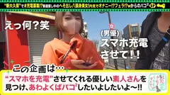 【内見オナニー→本気連続セックス】モバイルバッテリーを借りて内見予定のへそ出し美女とパコパコSP！！トイレのオナりやすさをチェックし始めるドスケベ美女登場！内見中にバキュームフェラで搾精！！？ホテルでリミッター解除。ベッドに行かずに止まらない激烈ピストン！！チ●コに転居したくなる程の中出し連続セックスを味わえッwwwのサムネイル画像