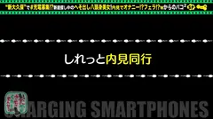 【内見オナニー→本気連続セックス】モバイルバッテリーを借りて内見予定のへそ出し美女とパコパコSP！！トイレのオナりやすさをチェックし始めるドスケベ美女登場！内見中にバキュームフェラで搾精！！？ホテルでリミッター解除。ベッドに行かずに止まらない激烈ピストン！！チ●コに転居したくなる程の中出し連続セックスを味わえッwwwの5番目のサンプル画像
