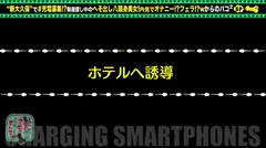【内見オナニー→本気連続セックス】モバイルバッテリーを借りて内見予定のへそ出し美女とパコパコSP！！トイレのオナりやすさをチェックし始めるドスケベ美女登場！内見中にバキュームフェラで搾精！！？ホテルでリミッター解除。ベッドに行かずに止まらない激烈ピストン！！チ●コに転居したくなる程の中出し連続セックスを味わえッwwwの11番目のサンプル画像