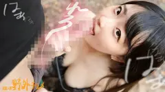 【人妻と外でヤッたらどうなる？】AVにちょーっと興味がある、色白巨乳奥様と秘密の場所へ来ました。奥さん、服気合い入れすぎて、乳モロ見えっすよ！！「本当にここ誰も来ないですよね？」って最初は戸惑っていたみたいですが、ち●ぽ挿れたらしっかりアンアン喘いでました…そんなに声出したら人、来ちゃうかもですねぇwwwの9番目のサンプル画像