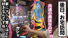 アナルに目覚めた少女！尻尾をアナルに挿入にして猫みたい！ジュポフェラ口内射精でごっくん！2穴同時攻めで行きまくり！カメラの前で大量中出し！へんたいかっぷるディスカバリー:ユイさん(仮名)の5番目のサンプル画像