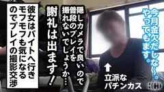 アナルに目覚めた少女！尻尾をアナルに挿入にして猫みたい！ジュポフェラ口内射精でごっくん！2穴同時攻めで行きまくり！カメラの前で大量中出し！へんたいかっぷるディスカバリー:ユイさん(仮名)の8番目のサンプル画像