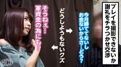 アナルに目覚めた少女！尻尾をアナルに挿入にして猫みたい！ジュポフェラ口内射精でごっくん！2穴同時攻めで行きまくり！カメラの前で大量中出し！へんたいかっぷるディスカバリー:ユイさん(仮名)の18番目のサンプル画像