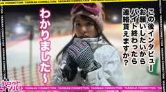 【新垣●衣似でフェラ顔天使】同じ人とは2回ヤらないチ○コは使い捨て主義！長野県のゲレンデに居た清楚系ビッチはワンチャンSEX狙い！！見た目とは裏腹な肉食系淫乱女のヤル気スイッチオン→本気汁を垂れ流し喘ぎまくる！！＜エロい娘限定ヤリマン数珠つなぎ！！～あなたよりエロい女性を紹介してください～12発目＞の7番目のサンプル画像