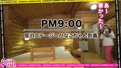 【新垣●衣似でフェラ顔天使】同じ人とは2回ヤらないチ○コは使い捨て主義！長野県のゲレンデに居た清楚系ビッチはワンチャンSEX狙い！！見た目とは裏腹な肉食系淫乱女のヤル気スイッチオン→本気汁を垂れ流し喘ぎまくる！！＜エロい娘限定ヤリマン数珠つなぎ！！～あなたよりエロい女性を紹介してください～12発目＞の8番目のサンプル画像