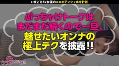 【裸見られて悦ぶド変態】【170cm美巨乳】元ファッションモデルが長い手足を震わせアクロバティックにイクッ！潮撒き散らしてイくッ！全身でイキまくるッ！澄ました顔して生い茂るマ●コはヌルテカぐっしょぐしょ！イキ疲れても容赦無く子宮に追撃どっぷりザーメンを注ぎ込む！：ウラトーーク Talk.21の4番目のサンプル画像