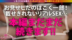 【裸見られて悦ぶド変態】【170cm美巨乳】元ファッションモデルが長い手足を震わせアクロバティックにイクッ！潮撒き散らしてイくッ！全身でイキまくるッ！澄ました顔して生い茂るマ●コはヌルテカぐっしょぐしょ！イキ疲れても容赦無く子宮に追撃どっぷりザーメンを注ぎ込む！：ウラトーーク Talk.21の31番目のサンプル画像