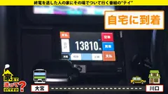 家まで送ってイイですか？ case.173【こんな人撮っちゃっていいんですか？SP】芦○愛菜似のどこでもおもらし、まさに禁止されるとやりたくなる【変態カリギュラ女】登場！⇒深夜の露出徘徊などドン引きエピソード多数⇒神の美尻を持つ。30分間無限バック突きでラリって絶頂。結局サイレントクレイジーイキ⇒まるでタ○コの達人！無限イク連打！！イクって言った後次のイクが…⇒体液撒き散らし、家中冠水！結局「目がイっちゃってる」無限鬼痙攣⇒ダメなことってわかってるけど…やってしまう…ダメ、絶対。の6番目のサンプル画像