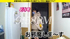 家まで送ってイイですか？ case.173【こんな人撮っちゃっていいんですか？SP】芦○愛菜似のどこでもおもらし、まさに禁止されるとやりたくなる【変態カリギュラ女】登場！⇒深夜の露出徘徊などドン引きエピソード多数⇒神の美尻を持つ。30分間無限バック突きでラリって絶頂。結局サイレントクレイジーイキ⇒まるでタ○コの達人！無限イク連打！！イクって言った後次のイクが…⇒体液撒き散らし、家中冠水！結局「目がイっちゃってる」無限鬼痙攣⇒ダメなことってわかってるけど…やってしまう…ダメ、絶対。の8番目のサンプル画像