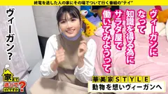 家まで送ってイイですか？ case.173【こんな人撮っちゃっていいんですか？SP】芦○愛菜似のどこでもおもらし、まさに禁止されるとやりたくなる【変態カリギュラ女】登場！⇒深夜の露出徘徊などドン引きエピソード多数⇒神の美尻を持つ。30分間無限バック突きでラリって絶頂。結局サイレントクレイジーイキ⇒まるでタ○コの達人！無限イク連打！！イクって言った後次のイクが…⇒体液撒き散らし、家中冠水！結局「目がイっちゃってる」無限鬼痙攣⇒ダメなことってわかってるけど…やってしまう…ダメ、絶対。の9番目のサンプル画像