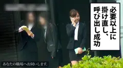 あなたの職場へお伺いします。 Case.11 某スポーツ用品メーカー/あおい/22歳 欲求不満の巨乳OL！！！突然のアポなし訪問にも関わらず、ランチタイムを自ら押してチ●ポにむしゃぶりつく超ド級の隠れ淫乱娘！！！仕事終わりにホテルでガッツリセックスを楽しんだのは、我々じゃなく彼女の方でしたwwwの4番目のサンプル画像