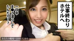 あなたの職場へお伺いします。 Case.11 某スポーツ用品メーカー/あおい/22歳 欲求不満の巨乳OL！！！突然のアポなし訪問にも関わらず、ランチタイムを自ら押してチ●ポにむしゃぶりつく超ド級の隠れ淫乱娘！！！仕事終わりにホテルでガッツリセックスを楽しんだのは、我々じゃなく彼女の方でしたwwwの10番目のサンプル画像