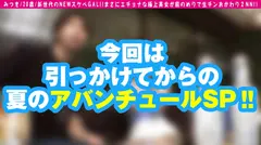 【ドスケベでエッチで淫乱theビッチのエロ界第六世代ギャルのエチョナ炸裂びっち生SEX！！2搾精！！】令和はじまった！！大淫乱時代の幕開けエチなるロマンスダウン！！スタイルもマインドも濃厚SEX特化型の特級エロギャル！！煩悩祓うどころか超倍化の術！？勃起チ○コをパクリ♪はい優勝！！/男優のセフレ/No.86のサムネイル画像