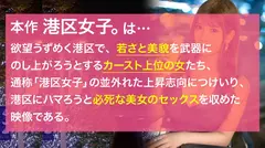 【ゆるふわでキツマンの矛盾】エロい顔でおじにすり寄る爆乳ちゃん。全身モチモチのモテ肌で、チ●ポ挿れたら勝手に動いて勝手にイキまくってくる全自動アクメ式マ●コ。のサムネイル画像
