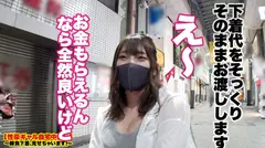 【むちむちGcup】高円寺で捕獲した爆乳ガールズバー店員の自宅に突撃！！とっておきの勝負下着で悩殺ファック！！おっとりサバサバ系かと思いきやファックは情熱的！！美白なGカップ爆乳を紅潮させ震わせてイキまくる！！抱き心地の良さダントツNo. 1ボディで抜きまくれ！！！【性豪ギャル自宅中出し】勝負下着、見せちゃいます！ vol.20の8番目のサンプル画像