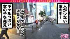 射精と潮吹き夢の同時イキ発射！！見た目通りのドМちゃん！誘いを断れない完全従順なゆるふわ系アニオタJD！！チ○ポを根元までずっぽり咥え込むおしゃぶり顔がエロすぎる！！激しい生ハメ→すんごいハメ潮を連発！！潮と精子が乱れ飛び白濁湖と化すベッド…！どっぴゅん連続3発射！ ！のサムネイル画像