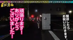 【自慢の神乳Iカップ】【ガチで焦る無許可中出し】【潮吹き絶頂】姉妹で雑貨屋を開店する夢を叶えるため資金集めでAV出演！エッチ大好きスケベな身体でよがり狂う！若いおっぱいが揺れまくる！！！ボンビーガール06の32番目のサンプル画像