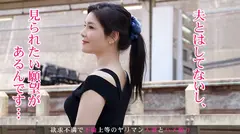 【見られて感じるムッツリスケベ】今からこの人妻とハメ撮りします。08 at 千葉県習志野市 見られたい願望が強すぎる巨乳妻が登場！1年あまりのセックスレスで溜まった欲求を、まさかのAV出演で晴らす！大きめな乳首を尖らせ豊満な乳を揺らし、子宮の奥の奥まで貫く激しいピストンでイキ狂う！の5番目のサンプル画像