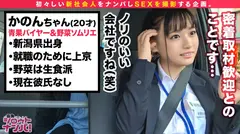 野菜もチ○ポも生がお好きどスケベ野菜ソムリエ！場所を選ばずイキナリ車内フェラ！電マ自慰←バイブぶち込みビクビク悶絶！浴衣に着替え鏡越し立ちバック→はにかみながら激イキ連発！大量中出し！一回だけじゃおさまらない！愛液滴るぴちゃぴちゃ騎乗位！エロ汁まみれのチ○ポを美味しくいただくお掃除フェラ！の4番目のサンプル画像