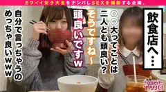 【高身長美脚JD/色白巨乳Fカップ/中出し&顔射】新宿ル○ネでアパレル店員のバイトをしているノゾミちゃん！！長くスラリと伸びた脚にFカップの超美乳！！モデル級のハイレベルなボディバランスにもう目が釘付け！！ドМイラマチオ&ローション風呂でねちょねちょパイズリ！！高身長を活かした体位でパーフェクトなスタイルをたっぷり堪能しつつ、ガンガン突きまくりのイカせまくり！！美しいお顔を快感で歪めちゃいましたwwの6番目のサンプル画像