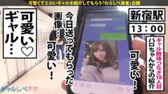 ギャルしべ長者【中出しギャル×数珠つなぎ】 07 エロいギャルにエロいギャルを紹介して貰い続ける「ギャルしべ長者」から極選エロギャル3名240分のサムネイル画像