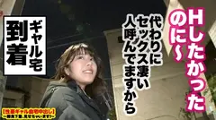 【危険】Fカップ現役女子大生の自宅に突撃！！とっておきの勝負下着SEX！！『人類みなセフレ』！！触れる者みなSEXするとんでもない性豪を捕まえてしまいました！！完全にコントロール不可能のバーサーカービッチにデカチン3人を投入して無限絶頂させまくる！！！イラマと無限ピストンで快楽のその向こう側へ…【性豪ギャル自宅中出し】勝負下着、見せちゃいます！vol.13の15番目のサンプル画像