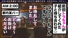 【店内即尺スケ乳首】ラブミーちゃん！実質全裸のエロ巨乳姉さん！巨根ラブのチン狂い！血管浮き出るドデカ乳パイズリ！パイパンにバック挿入高速ピストン！ラブミー中出しをくらえッwww【えろコスリレーバトン11人目】のサムネイル画像