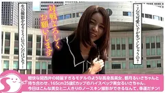 関西が生んだドMすぎるイイ女!神フェラ神名器の高身長Eカップ美女と生ハメ中出し1泊 都月るいさ@ノースキンズ!【中出しドキュメント】 都月るいさのサムネイル画像