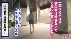 汗も滴るイイ女！ゴッドハンドマッサージ&圧迫尻肉拘束騎乗位で男を悶絶させるテクニシャン！銭湯とメンズエステにハマる五反田の女神降臨！【東京23区パコる女達】＜調査エリア：品川区：あかりさん 22歳 大学生＞の9番目のサンプル画像