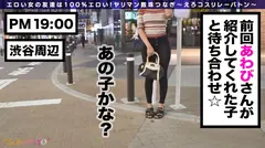 「カ・イ・カ・ン♪」敏感スケセーラーマグロちゃん！スラッと美脚にぷっくり清楚美乳！至高の恵体美女登場！魔性のベロチュー！美麗アナル鑑賞→顔騎からのドスケベ潮スプラッシュ！キツキツ膣内へ高速ピストンで裸同然スケセーラー！！「おマ●コ、キツマンぜよ」【えろコスリレーバトン4人目】のサムネイル画像