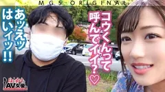 大爆乳！Kカップ！！！小梅えなvs脇役(モブ)童貞！！！【今回のデートコース：[河口湖]スワンボート...の6番目のサンプル画像