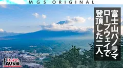 大爆乳！Kカップ！！！小梅えなvs脇役(モブ)童貞！！！【今回のデートコース：[河口湖]スワンボート...の10番目のサンプル画像