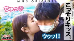 大爆乳！Kカップ！！！小梅えなvs脇役(モブ)童貞！！！【今回のデートコース：[河口湖]スワンボート...の13番目のサンプル画像