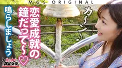 大爆乳！Kカップ！！！小梅えなvs脇役(モブ)童貞！！！【今回のデートコース：[河口湖]スワンボート...の14番目のサンプル画像