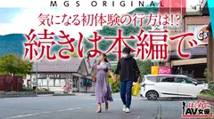 大爆乳！Kカップ！！！小梅えなvs脇役(モブ)童貞！！！【今回のデートコース：[河口湖]スワンボート...の36番目のサンプル画像